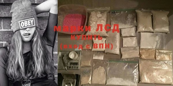 mdma Гусиноозёрск