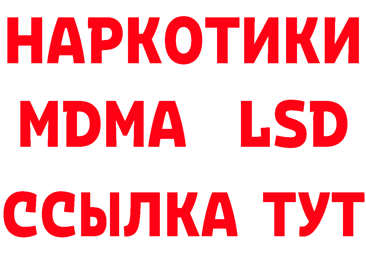 Где можно купить наркотики?  наркотические препараты Новоржев